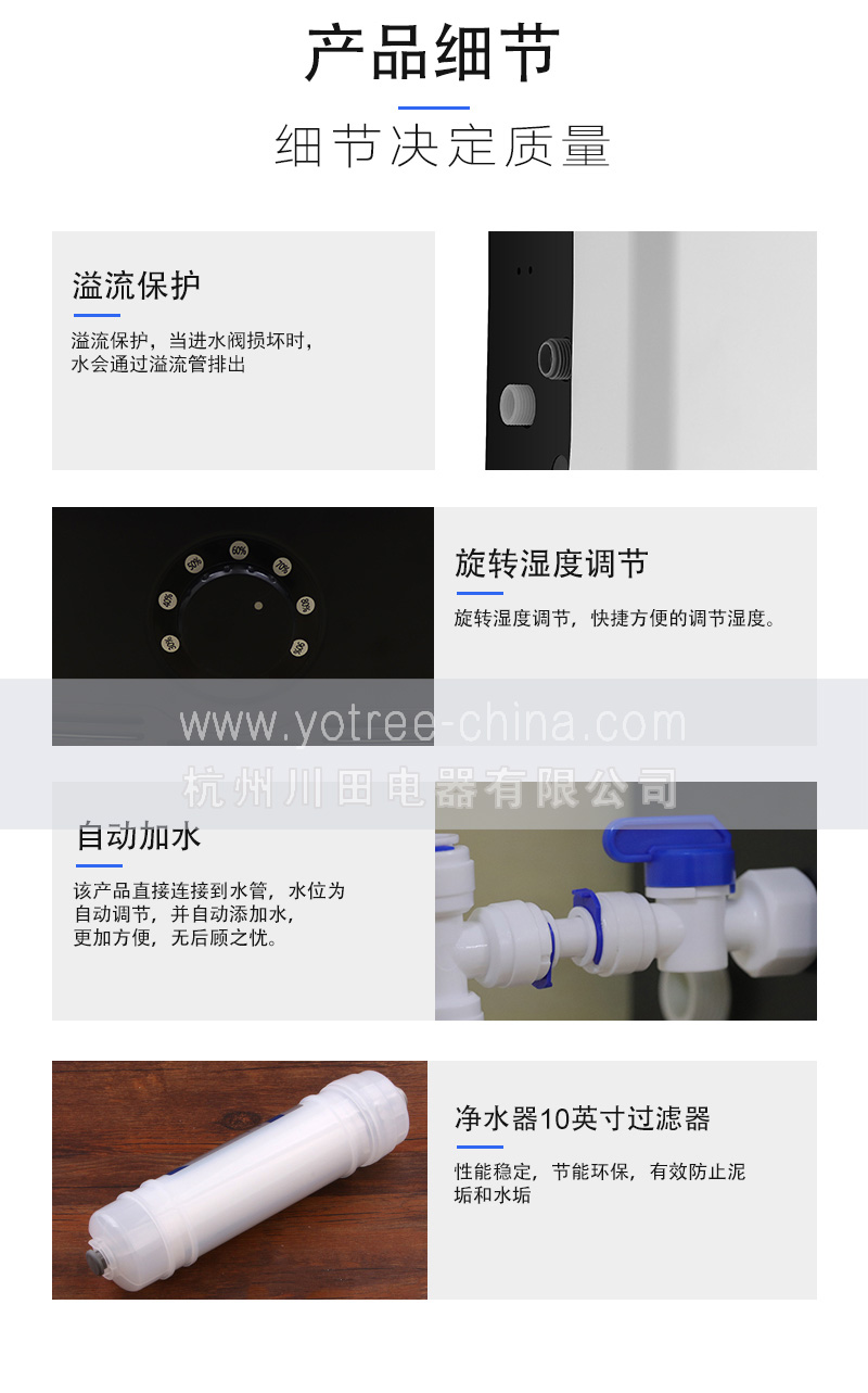 增濕器，加濕機.jpg